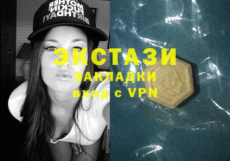 Ecstasy диски  Саранск 